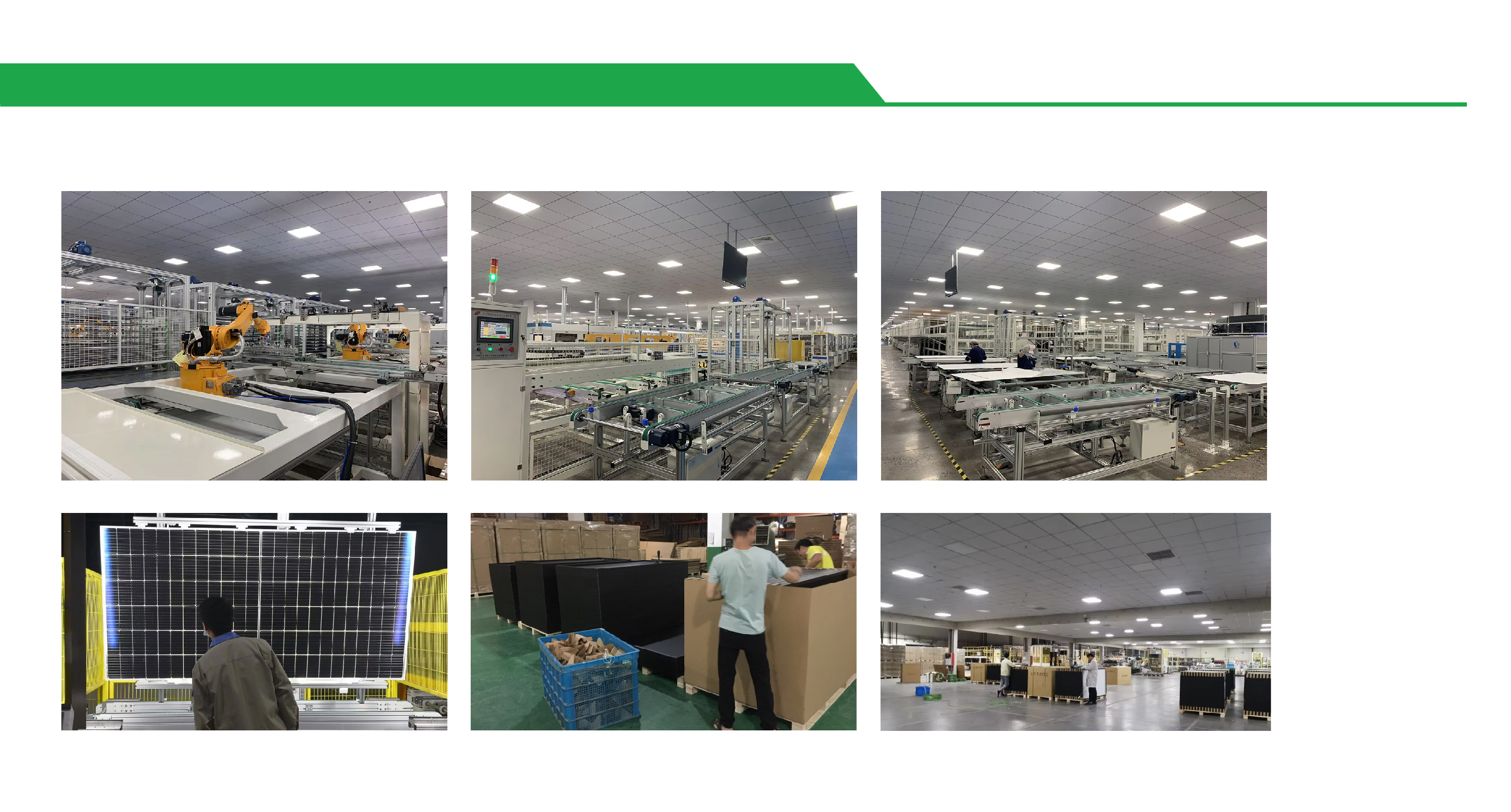 Factory Production Process